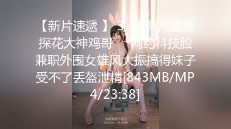 “我是骚货我是妓女”对话超淫荡 究极露脸反差小母狗被金主各种侮辱调教啪啪主人主人叫个不停