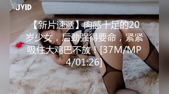 热门SPOP舞蹈工作室加密破解版，极品身材白皙女神【丽莎】露逼露奶情趣装顶胯摇摆挑逗，大长腿阴毛超级性感02 (2)