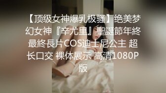 [MP4]【国产AV荣耀推荐】果冻传媒91制片厂精制新作《坠欲》目睹姨侄乱伦活春宫 偷窥反被强操到高潮