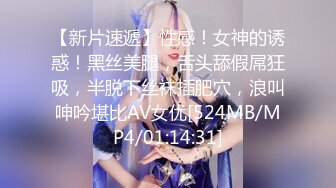 _电报群VIP高清无水印，精液盛宴！变态老哥调教母狗堂妹，加精汤圆+口交加精甜甜圈