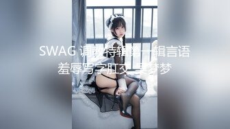 酒店TP极品班花被男友中出3V[某房原版] (2)