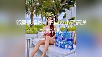 《顶级✅最新网红✅重磅》推特极品白虎大臀女神【ChloePussy69】高价付费福利第四弹~疯狂调教蜜穴高潮出水1