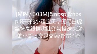 MYFAN超级人气博主secret和非常清纯19岁女主 最新两集，妹子不仅高颜值 身材还贼棒，尖叫连连 累趴