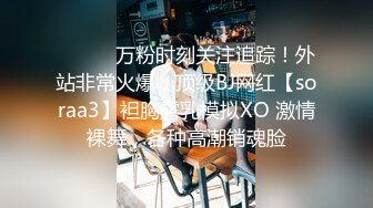 【酒店摄像头❤️甄选】性爱椅情趣圆床房❤️漂亮御姐美女和情人开房打炮 白嫩娇躯性瘾强 干了好几炮