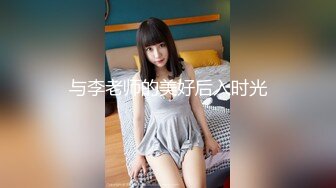 小小年纪就这么放荡 以后还了得清纯JK少女 刚发育好的胴体让人流口水 超级粉嫩小蝴蝶 美乳嫩穴操到腿软！