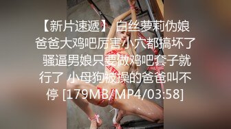 放年假前最后一次约完回老家的小骚货 必须要狠狠操一顿