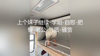 颜值主播【空姐的故事】下海天价约工人粉丝 无套啪啪  白浆都流了好多