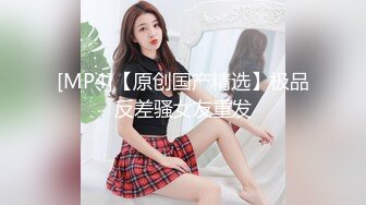 超清纯双胞胎眼镜姐妹花双女大秀，短裙棉袜拨开内裤掰穴，双女舌吻振动棒互插，埋头舔逼浴室洗澡诱惑