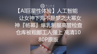 [MP4/1.61G]新人！清纯校花【淘气熊熊】，懵懂可爱青春无敌，被男友各种姿势暴插