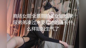 [2DF2]节后复工探店连搞两个妹子狠砸800块把本不做特殊服务的气质老板娘也给搞了 -_evMerge [MP4/122MB][BT种子]