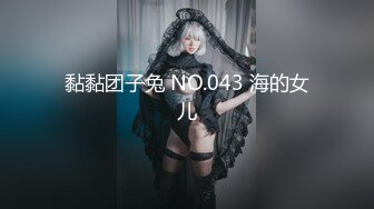 黏黏团子兔 NO.043 海的女儿