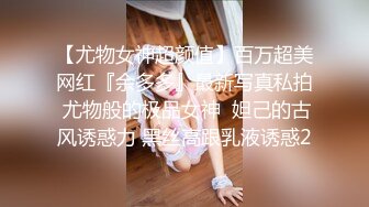 【新片速遞】 气质蛇精脸眼镜御姐范美少妇，骚气外表给男友撸管打飞机吮吸大龟头无套插白虎[890M/MP4/01:46:18]