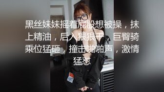 尊享推荐极品佳人无底诱惑套图 冰冰大尺度私拍写真套图 S级曼妙身材粉穴 让无数男人跪舔[446P/977M]