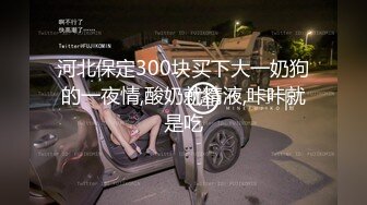 巨乳熟女大姐 啊亲爱的我要高潮了 大奶子大乳晕 身材高挑丰满大长腿 性格开朗健谈 被精神小伙从沙发