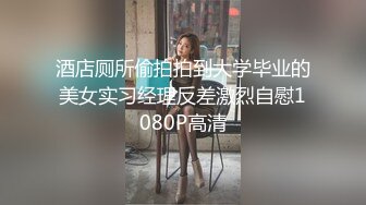 [MP4/271MB]2023.1.6乐橙酒店偷拍眼镜哥和骚货女友开房，这女的穿的裙子太适合操逼了，叫声酥麻