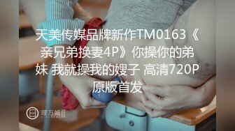 MM-089无罩高楼性爱-吴梦梦