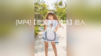 [MP4/ 3.09G] 新人眼镜小哥操小女友！学生制服套装，开档黑丝水好多，插进去多是白浆，骑乘深插低低呻吟