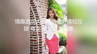 [MP4/2.7G]捅主任調教雙馬尾美少女虐拍翹臀無套狂肏淫液氾濫／二代CC斥令母狗女友跳蛋塞穴撕裂黑絲速插內射等 720p