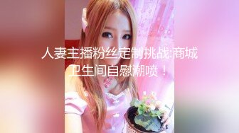 生活中的乖乖女神，穿上性感连体黑丝，骚气逼人，优乐美