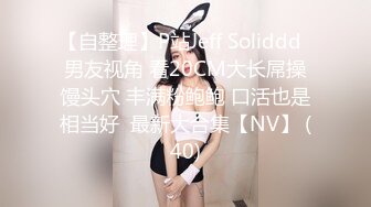 精东影业 JDSY-019 巨乳小妈安慰继子被操哭 母爱泛滥要用肉体表示 邦妮