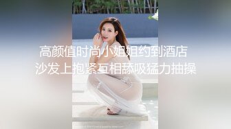 这是谁的女友在偷情。