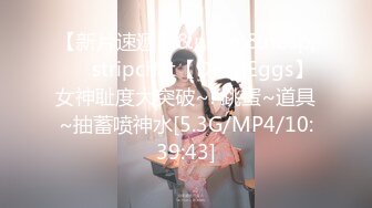 【新片速遞 】【极品❤️反差女神】高颜值美女平时私下竟如此淫荡 主人的胯下玩物 肉棒吃的津津有味 深喉抵住嗓眼激射[80MB/MP4/1:48]