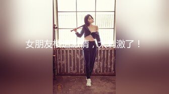 新人 苏曼兮 黑色蕾丝情趣内衣搭配性感魅惑黑丝??丰腴美臀摄人心魄[70P/591M]