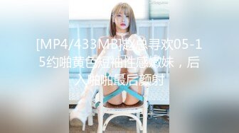 【极品❤️美少女】米娜学姐✨ 肛塞性感情趣圣诞装 户外淫媚自慰 水晶棒超爽攻穴 小母狗撅臀