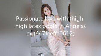 onlyfans淫妻绿帽【swingdog】 约单男3p啪啪 无套输出最新合集【496V】 (395)