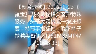 [2DF2] 约炮娃娃音长发小姐姐露脸完整版 -[MP4/99.4MB][BT种子]