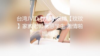 《极品反差骚女》白皙长腿大奶子喜欢养猫的推特女神【性爱者PD】最新解锁，除了干就是干瘦弱的弯屌男快被榨干了v (7)