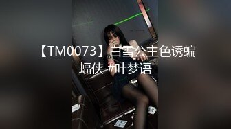 (麻豆传媒)(MDX0202)绿茶婊的留职手段-纪妍希