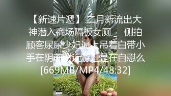 最新极品网红女神【赫连】尽情演绎被姐夫壁咚，特色看点音色动听淫语挑逗撸管选它没错