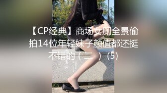 纯欲美少女下海【甜奶昔】前凸后翘~疯狂诱惑~大尺度全裸收费房【21V】 (7)