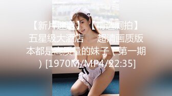 ❤️高价OF订购，秀人巨乳身材傲人中日混血内地顶级平面模特【林美蕙子】私拍视图合集，肛塞露脸道具紫薇闺蜜百合