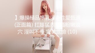 成都美女，高颜值反差【果果有点乖】大尺度插屄玩穴合集10小时(上)+生活照，这脸蛋真极品 (7)