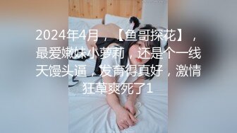 OnlyFans 反差骚货 亚裔极品网红@LonelyMeow 最新付费订阅啪啪福利作品合集3