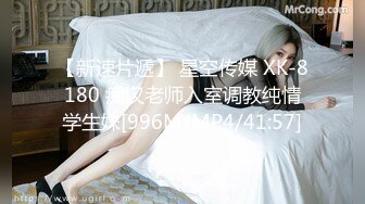 催眠系列下  命令泼辣婊妹服侍好友