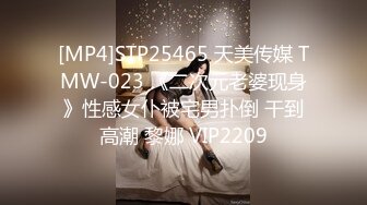 【自整理】这次赚大了，网上约的美女身材太棒了，巨乳肥臀干起来非常带劲，太开放了【236V】 (21)