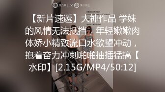 双马尾大眼萌妹子无毛肥逼和炮友啪啪，特写抽插口交后入大屁股呻吟娇喘非常诱人