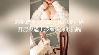 ??精品推荐??Transexjapan最新流出超人气美妖TSserina『橘芹那』自撸大屌诱惑给男优足交