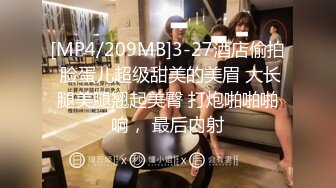 网红女神下海【仔仔没电了】小哥哥瘦瘦小小的，看到大长腿黑丝御姐欲罢不能，最后吸出精华