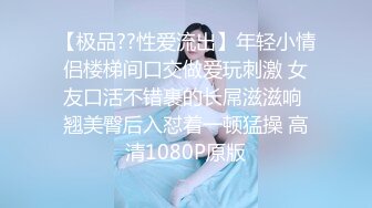 [MP4]STP28104 骚劲十足气质美少妇！舔着大屌求操！黑丝白皙美腿，被舔逼很享受，3小时各种花样，爆操骚穴高潮 VIP0600