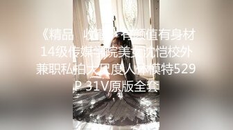 《魔手?外购??极品CP》快餐店女厕后位全景偸拍超多都市漂亮小姐姐方便??先看脸再看逼像坐在镜头上一样近景欣赏各种美鲍菊花