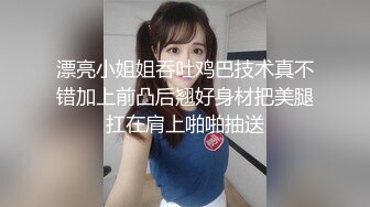 教师反差老婆被操傻了片尾有彩蛋