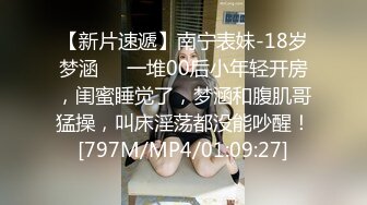 可爱小兔子极品可爱呆萌小女友穿小兔子睡衣和哥哥做爱 呆萌小萝莉嗲声嗲气做爱很生猛 萌萌的外表下是个小骚货