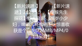 [MP4/ 530M] 换妻游戏呀 今夜3对夫妻 年度换妻淫乱盛宴 颜值都不错 互相舔胸摸逼 交换伴侣激情无限