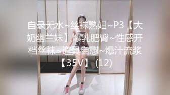 超绝美反差女神穿情趣黑丝各种操高清720P原版无水印