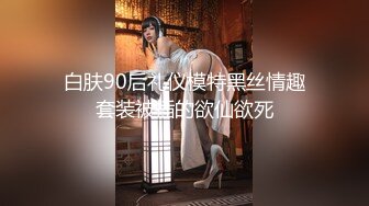 《硬核✅重磅泄密》演员、模特于一身网红极品波霸反差婊【谭晓彤】最新私拍，蓝色透明情趣内衣，大阳具紫薇阴洞大开撸点超高