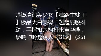 漂亮大奶少妇 爸爸快点插我的小骚逼 流了好多水 上位骑乘眼镜大叔 大奶子哗哗 骚话不停